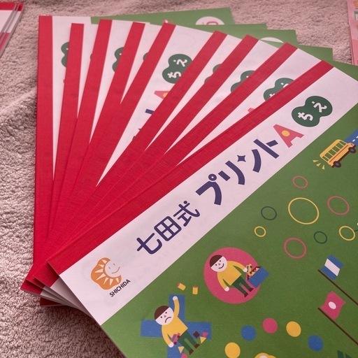【ほぼ新品】七田式プリントA 
