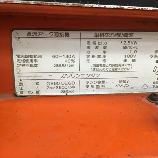 Denyo エンジン溶接機　ACX-140GSS 動作OK