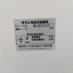 69⭐️タイジ フードキャビ FOODCABI 電気式 温蔵庫 弁当 保温庫 ① の画像