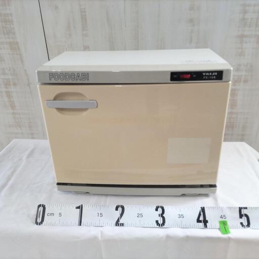 69⭐️タイジ フードキャビ FOODCABI 電気式 温蔵庫 弁当 保温庫 ①