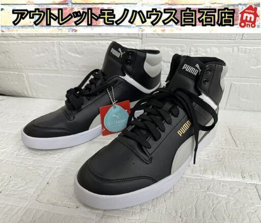 保管未使用 プーマ シャッフル ミッド ブラック/グレー 380748-02 28cm/US10 スニーカー PUMA SHUFFLE MID  札幌市白石区 白石店