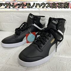 保管未使用 プーマ シャッフル ミッド ブラック/グレー 380...