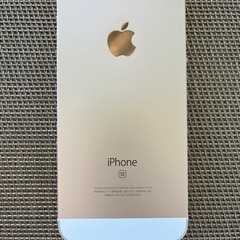iPhone SE 初代 ゴールド
（バッテリー最大容量100%）