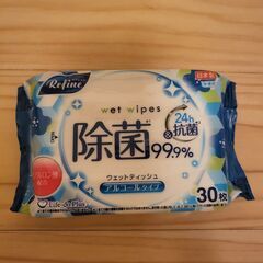 【新品】リファインウェットティッシュ