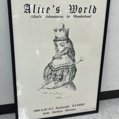 絵画　金子國義　不思議な国のアリス　サイン入り