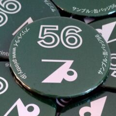 缶バッジ 1個 330円の画像