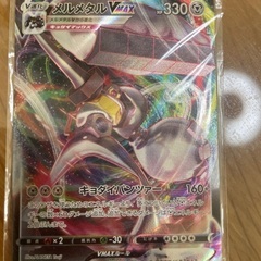 ポケモンカード二つで999円