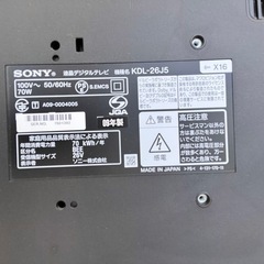 【お取引決まりました】SONY テレビの画像
