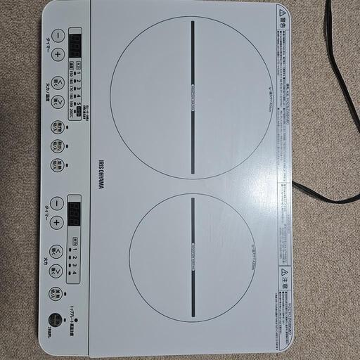 【美品】2口IHコンロ