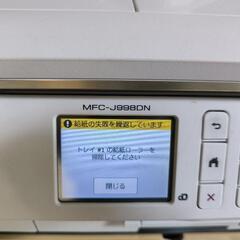 MFC-J998DN　Brotherプリンターの画像