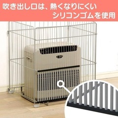 新品　ファンヒーターガード　アイリスオーヤマ FTE-580N　の画像