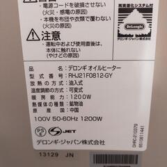 デロンギ オイルヒーターの画像