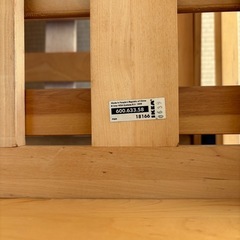 IKEA lillberg ロッキングチェア本体のみ2個の画像