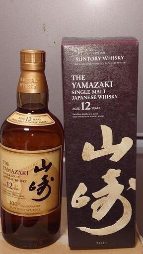 【希少】山崎12年