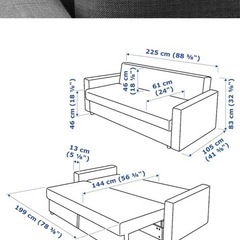 ソファーベッドの画像