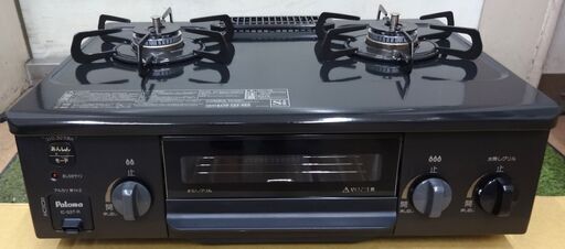 エイブイ：Paloma ガステーブル IC-S37-2R 都市ガス用 右強火力 2022年製