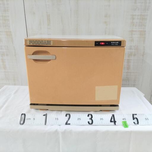 70⭐️タイジ フードキャビ FOODCABI 電気式 弁当 温蔵庫 保温庫②