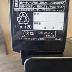 パナソニック　電動自転車バッテリーの画像