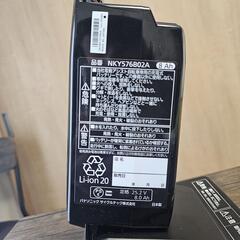 パナソニック　電動自転車バッテリーの画像