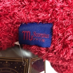 星のくまさん おおきめ さそり座 ワインレッドの画像