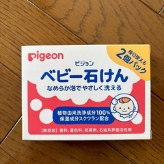 (お渡し決定)ベビー石けん(新品未使用)