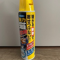 外用猫よけ