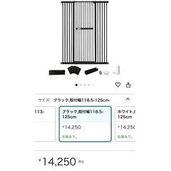 ペットゲート　ペットフェンス　犬用　猫用