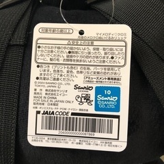 月夜のメロクロぬいぐるみリュック　クロミの画像