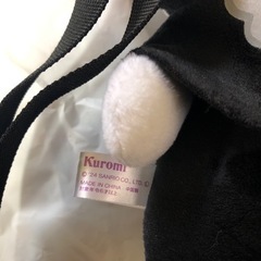 月夜のメロクロぬいぐるみリュック　クロミの画像