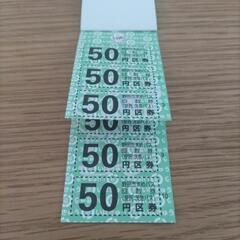 野田市 まめバス  回数乗車券の画像