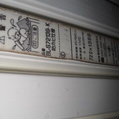 シャッター式　巻ふた　風呂蓋　中古　720X1369の画像