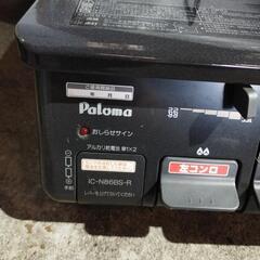 LPGコンロ　12月中or即日購入10,000円です☆パロマ　Paloma　ガステーブル　ガスコンロ　LPガス用　IC-N86BS-Rの画像