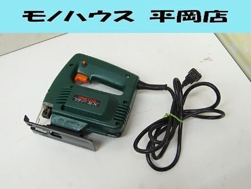 ナカトミ ジグソー JS-16 動作確認済み グリーン NAKATOMI 電動工具 DIY  札幌市 清田区 平岡