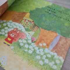 【美品】園児 未就園児 向け 絵本 6冊の画像