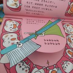 【美品】園児 未就園児 向け 絵本 6冊の画像