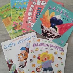 【美品】園児 未就園児 向け 絵本 6冊