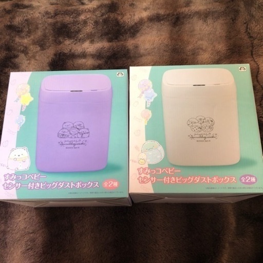 すみっコベイビー センサー付きビッグダストボックス