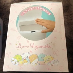 すみっコベイビー センサー付きビッグダストボックスの画像