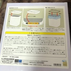 すみっコベイビー センサー付きビッグダストボックスの画像