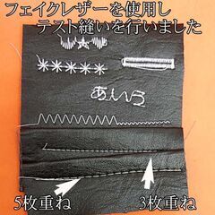 【◆JUKI 刺しゅう機セットjupre HZL-009】整備済み品②_5 現品管理番号：s1210_02wの画像