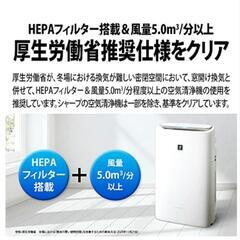 【決まりました🙏】SHARP/加湿空気清浄機 プラズマクラスター25000 グレー系 KI-PS50-Hの画像