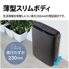 【決まりました🙏】SHARP/加湿空気清浄機 プラズマクラスター25000 グレー系 KI-PS50-Hの画像