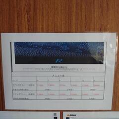 年末年始カーコーティングキャンペーン