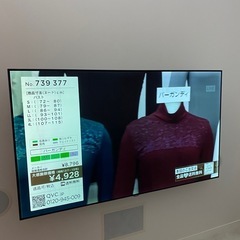 65インチテレビ　配送込み　