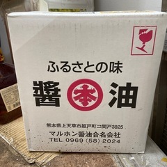 マルホン さしみ醤油 九州醤油