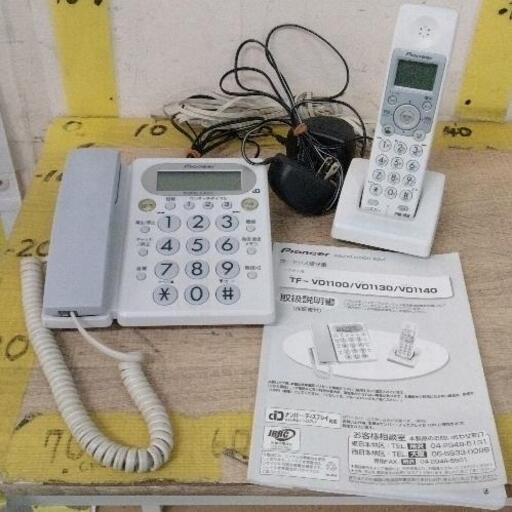 1210-234 Pioneer　コードレス留守番　TF-VD1100
