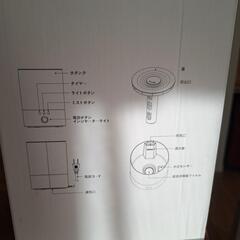 加湿器　アロマ対応の画像