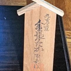 売りますの画像