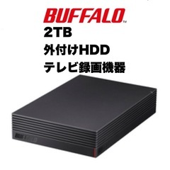 【美品‼️】バッファロー 2TB 外付けHDD ハードディスク ...