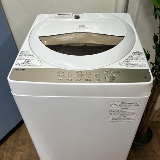 I377 ? TOSHIBA 洗濯機 （5.0㎏） ⭐ 動作確認済 ⭐ クリーニング済